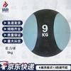 Hezheng High-Elastic Rubber Medicine Ball