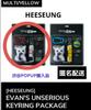 [USED] ENHYPEN Artist-made Key Ring, Hisun Multi-pop-up