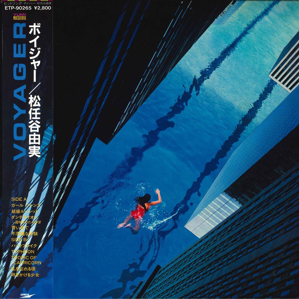 LP Record YUMI MATSUTOYA - Voyager ETP90265 EXPRESS 1983 Japan Obi Japanese Pop/Rock Used