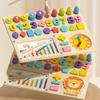 Montessori Board Smart Wooden Puzzle Toys For Children Aged 03 Skills Math