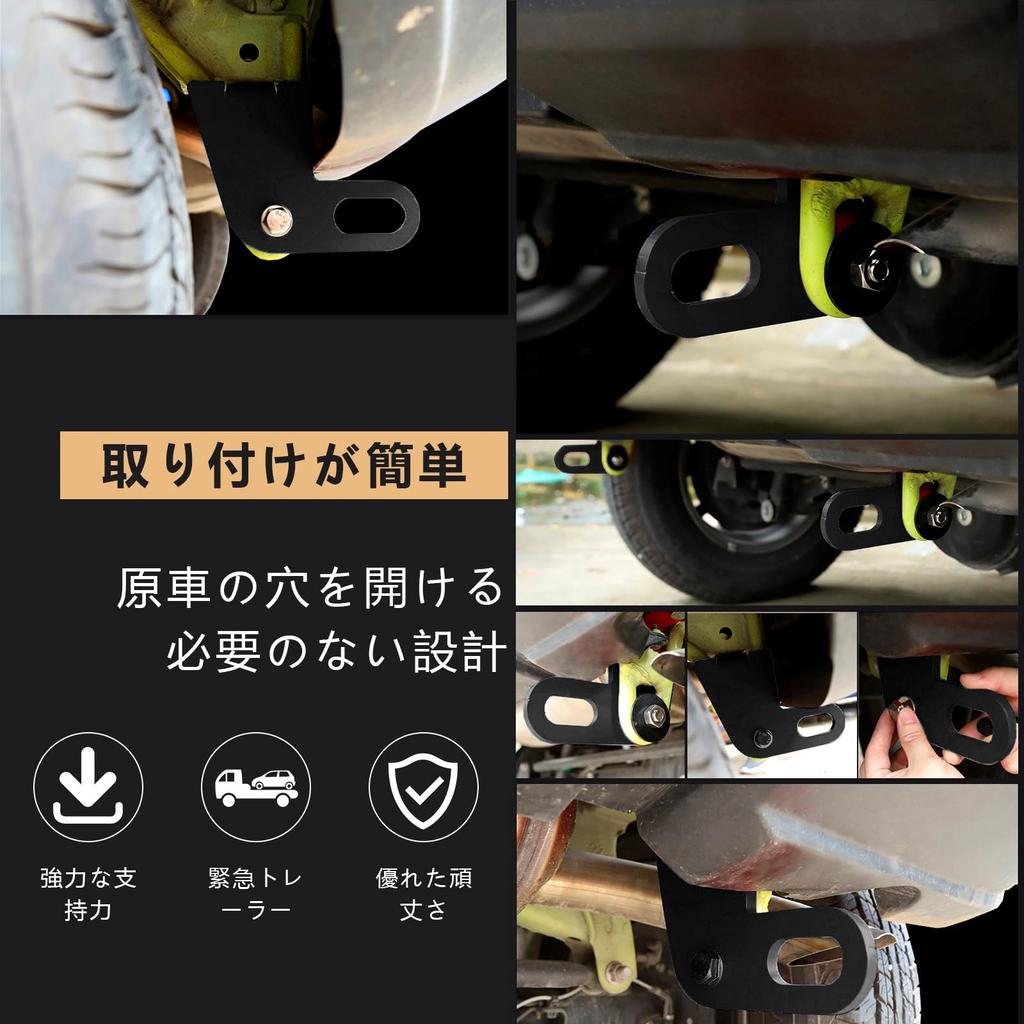 Bruce Shark 8mm Thick Trailer Tow Hooks for the New Jimny and Jimny Rear Tow Hooks Compatible with OEM Vehicle Tow Bar Jimny Exterior Steel