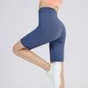 Hip Lifting Sports Shorts Women's High-waisted Skinny Quick-drying Yoga Trousers Bottoming Running Fitness Cycling Trousers