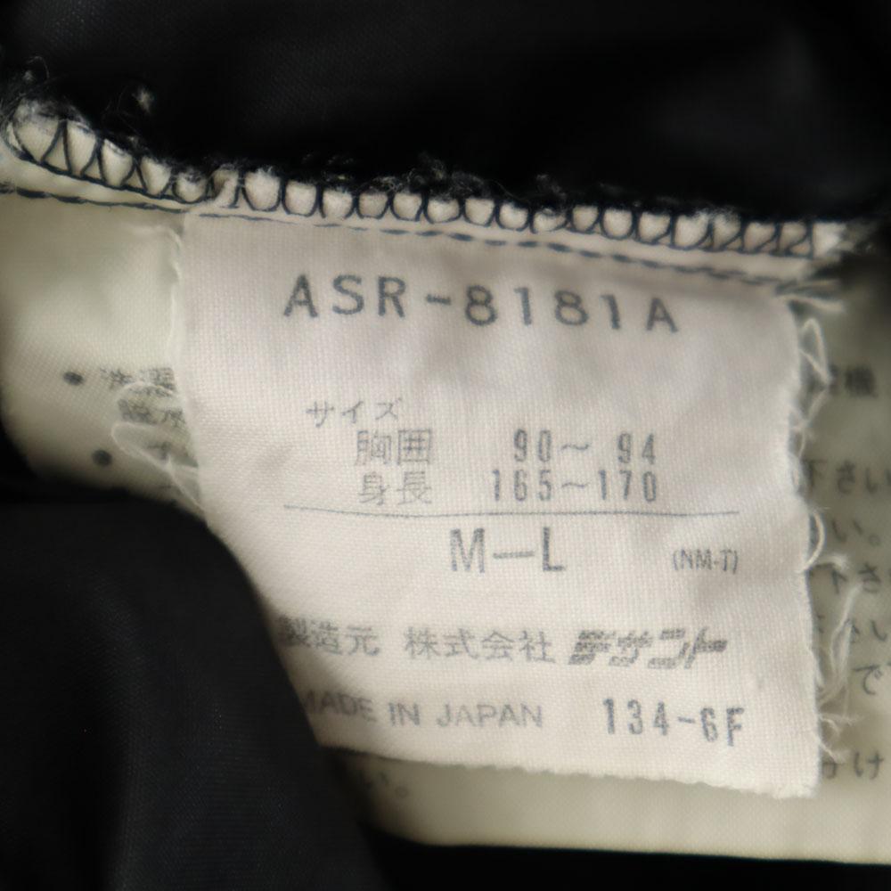 adidas 80s Made in Japan, made by Descente, vintage Trefoil logo training Long sleeve Nylon Windbreaker Men's Used