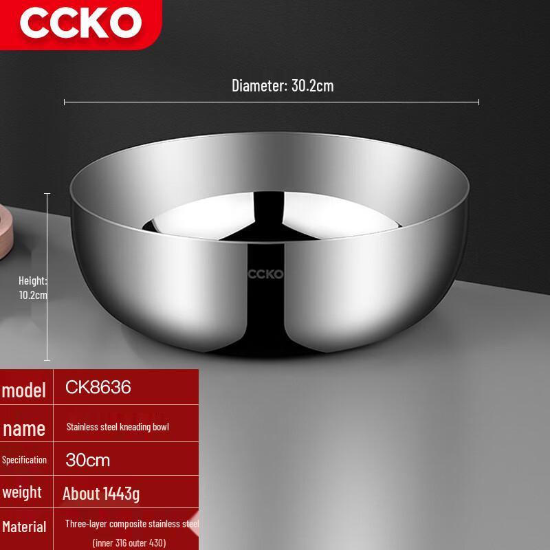 CCKO 316 Stainless Steel Mixing Bowl