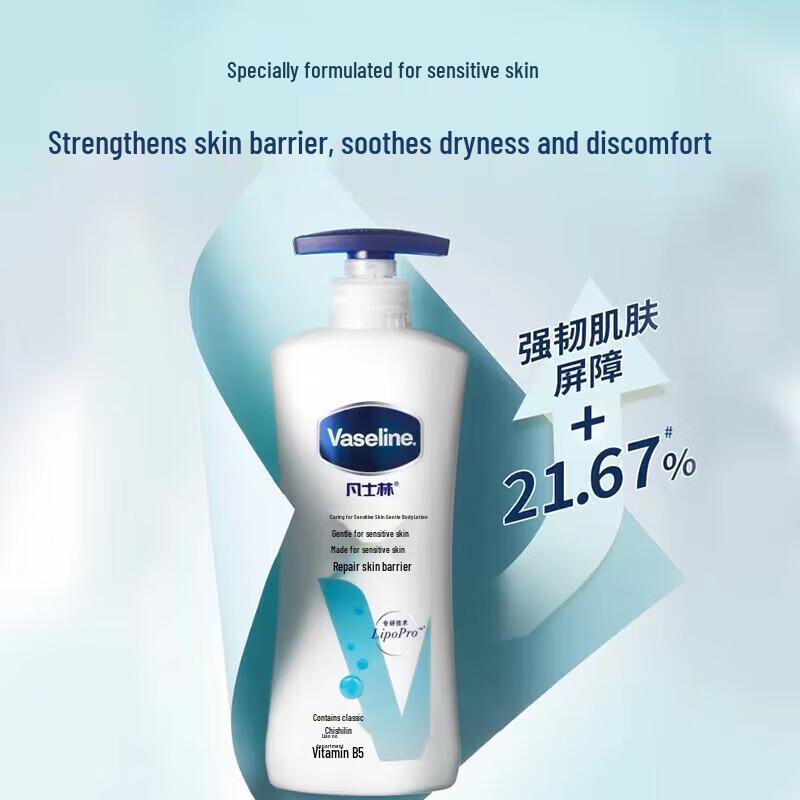 Vaseline Intensive Care Sensitive Skin Gentle Body Lotion