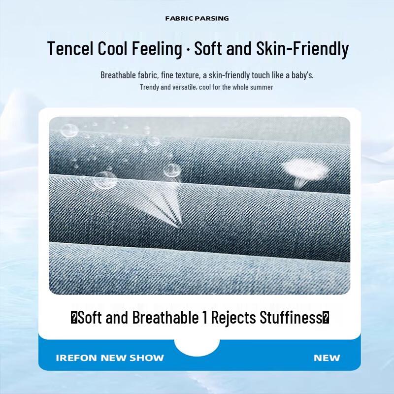 Playboy Men's Summer Loose Tencel Straight Leg Jeans