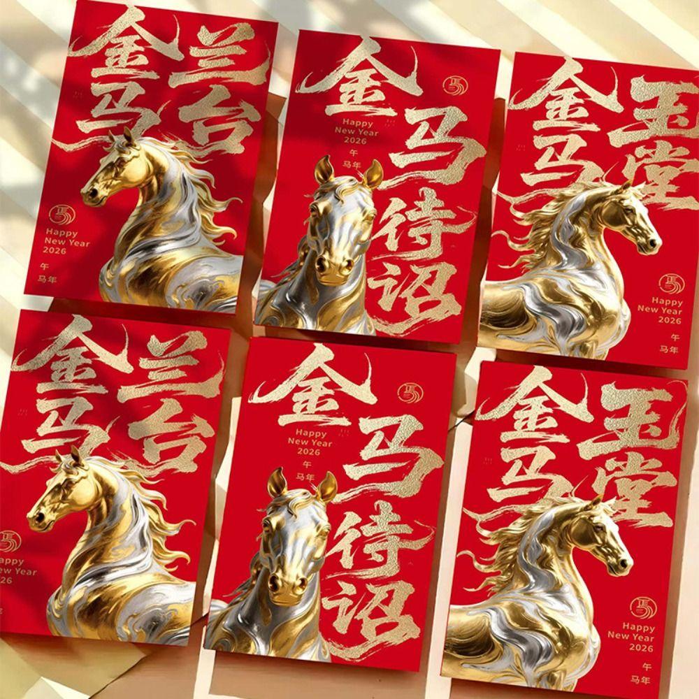 6pcs Blessing Words Lucky Money Bag Cartoon Hongbao Good Lucky Red Envelopes Lucky Year