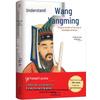 Wichtige Bücher zur chinesischen Geschichte & Philosophie