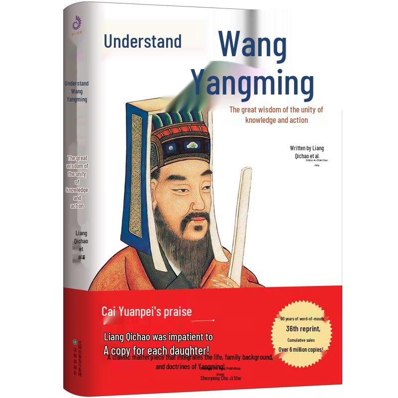 Essential Chinese History & Philosophy Books