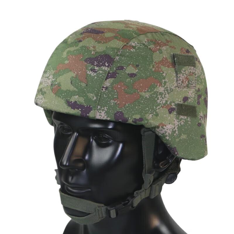 Junmo Star Cluster Tactical Helmet Cover