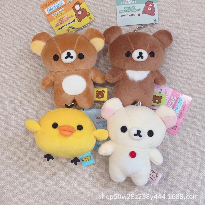 New Relaxing Bear Bear Brother Bear Sister Nostril Chicken Mochi Plush Toy School Bag Pendant Keychain Birthday Gift for Friends
