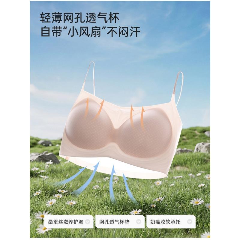 Women Thin Strap Low Neck Seamless Gathered Breathable Thin Bra