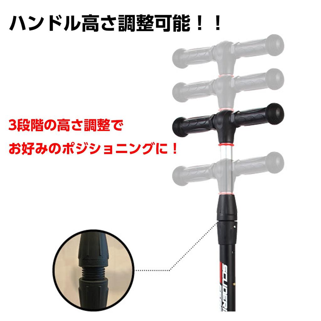 Scuderia Ferrari Twist Scooter LED Tire Handbrake with Direction Magnet FXK50