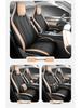 Haoyue PRO 5-Seat Full Leather Car Seat Cushion Cover - Universal for All Seasons