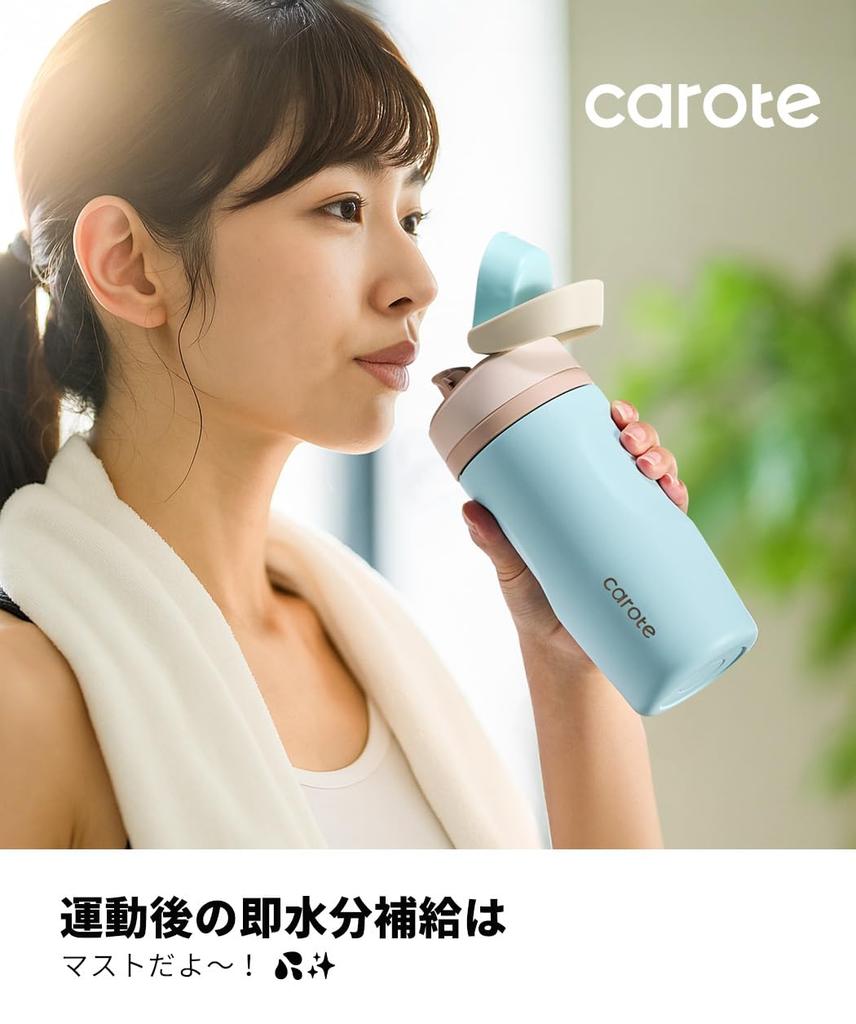 CAROTE 780ml Vacuum Insulated Stainless Steel Thermos with Insulated Straw for a Unobtrusive Integrated Lid for Easy Dishwasher Light Blue Straw,