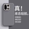 [Boxed] Applicable to OnePlus 15 Waxy Jiji mobile phone case 1 + ace6 Supreme Edition liquid silicone 1 plus 13 anti-drop.