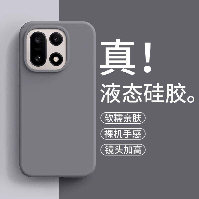 [Boxed] Applicable to OnePlus 15 Waxy Jiji mobile phone case 1 + ace6 Supreme Edition liquid silicone 1 plus 13 anti-drop.