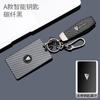 car key cover carbon fiber car key shell full wrap buckle Suitable for Changan Deepal S07 G318 L07 S05 SL03