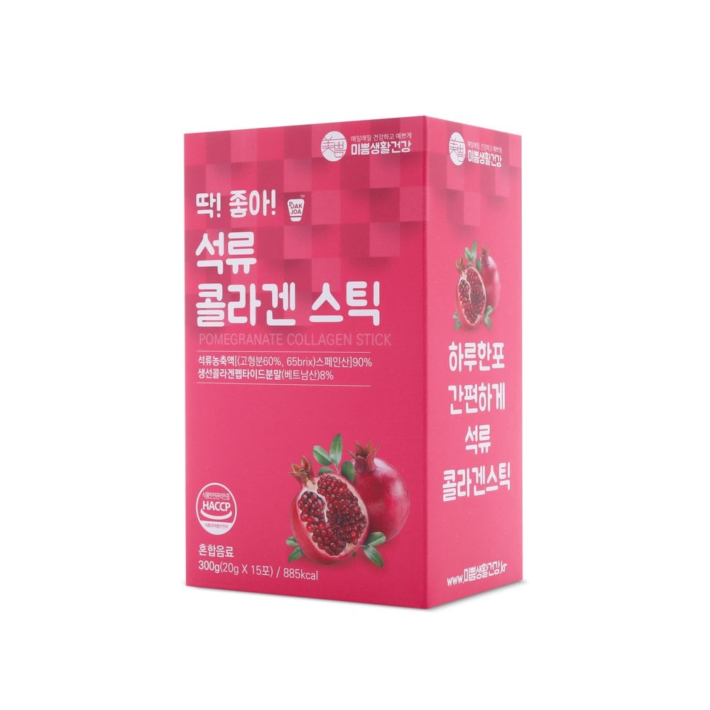 Just Right Pomegranate Collagen Jelly Stick 20g 1 Box (60 Packs Total)