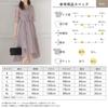 Aunii Party Wedding Fishtail Chiffon 319104 Women's Dress, Dress, Lace, Embroidered, 3/4 Sleeves, Dress, Formal, Spring, Summer, Fall, Winter, Adult,