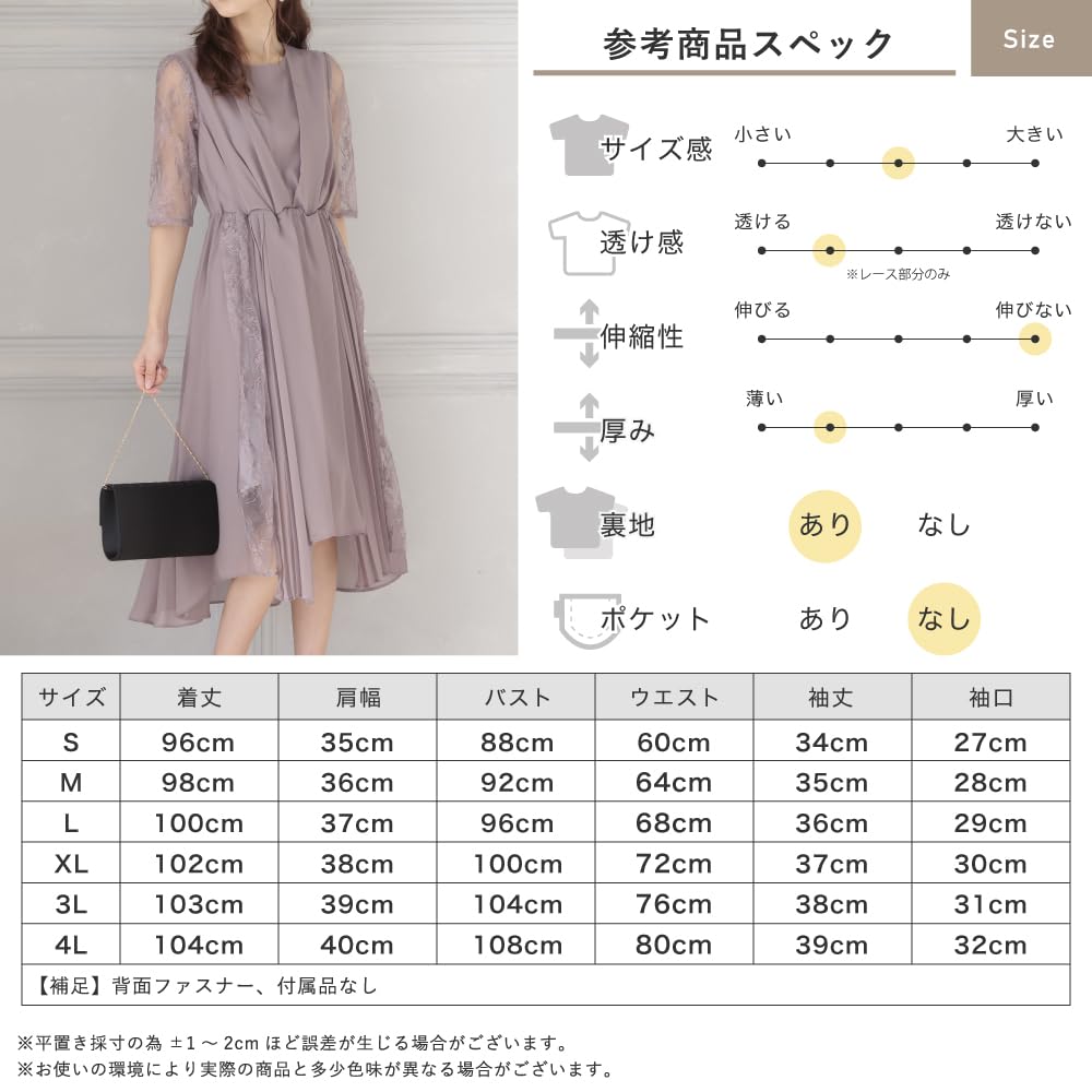 Aunii Party Wedding Fishtail Chiffon 319104 Women's Dress, Dress, Lace, Embroidered, 3/4 Sleeves, Dress, Formal, Spring, Summer, Fall, Winter, Adult,