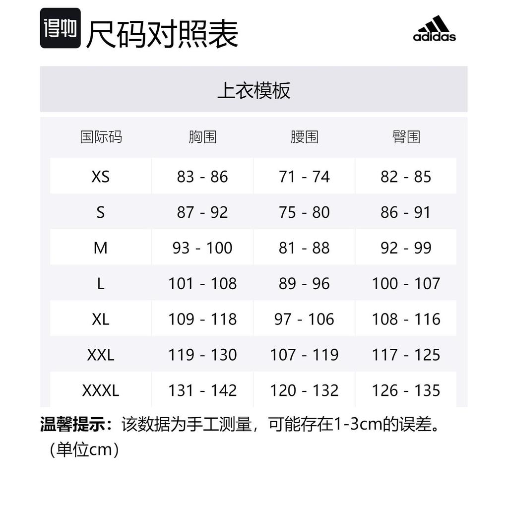 adidas Maglia Casa Italia 2023 Manica Lunga HS9893
