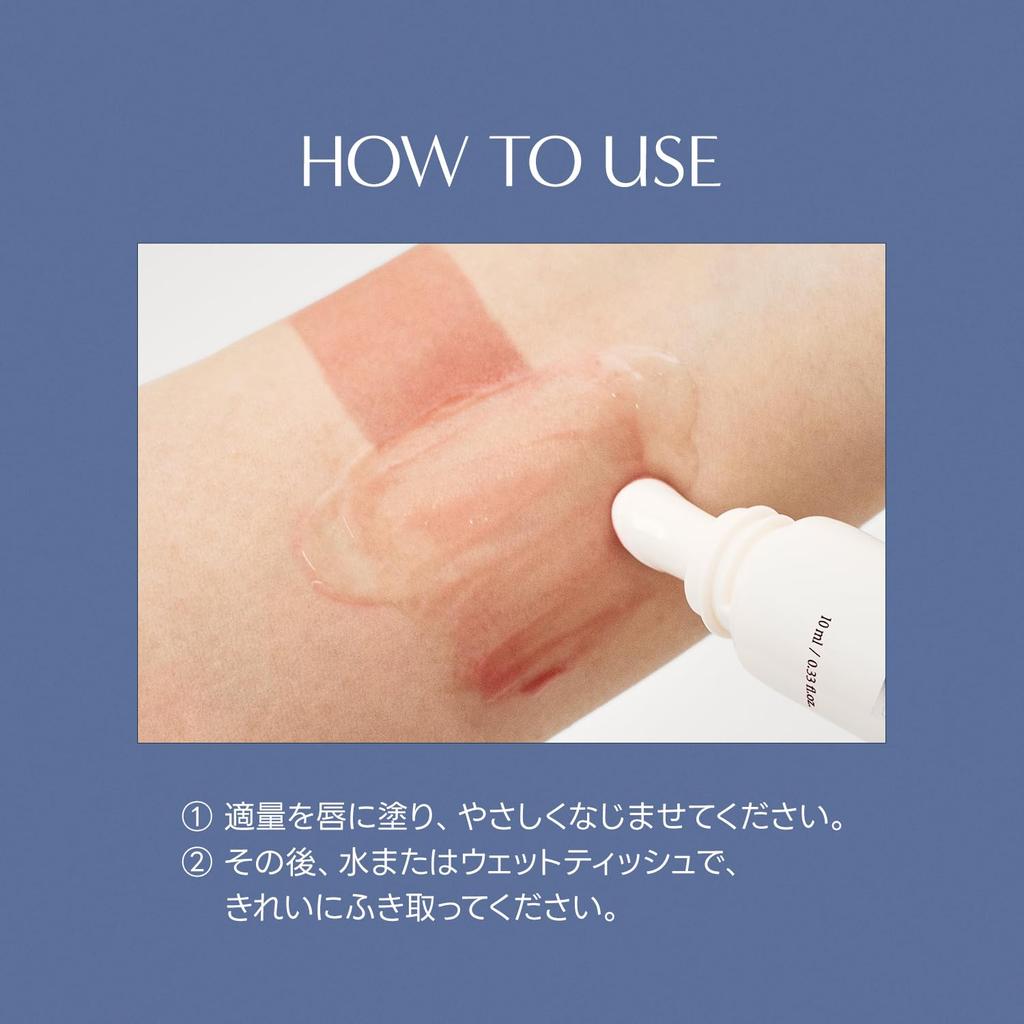 Laka Washful Tint Remover