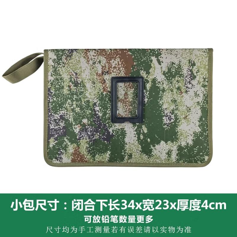Qianshield Tactical Camouflage Drawing Tool Bag Small