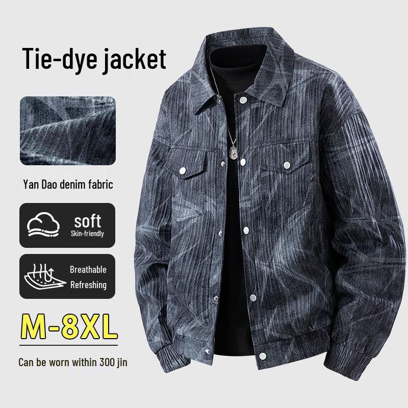 Men's Trendy Tie-Dye Stand Collar Casual Jacket