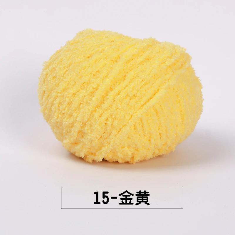 5pcs/ Set of Short Plush Yarn Xuefei Ermeng Xiaoai Wool Xiaocute Love Short Plush Yarn Wool Hand Woven Doll DIY Crochet