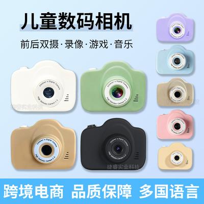 Children's Camera, Student Digital Camera, Cartoon Can Take Pictures Video SLR, Fun Camera