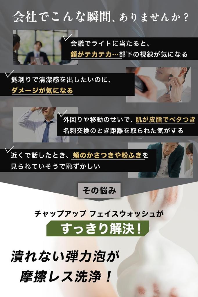 CHAPUP Dense Foam Facial Cleanser Cleansing 150g X 2 Formulated with Vitamin and Moisturizing Foaming Facial Cleanser for Men and Hyaluronic and (with