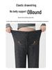 Spring 2025 Korean Maternity Wide-Leg Pants