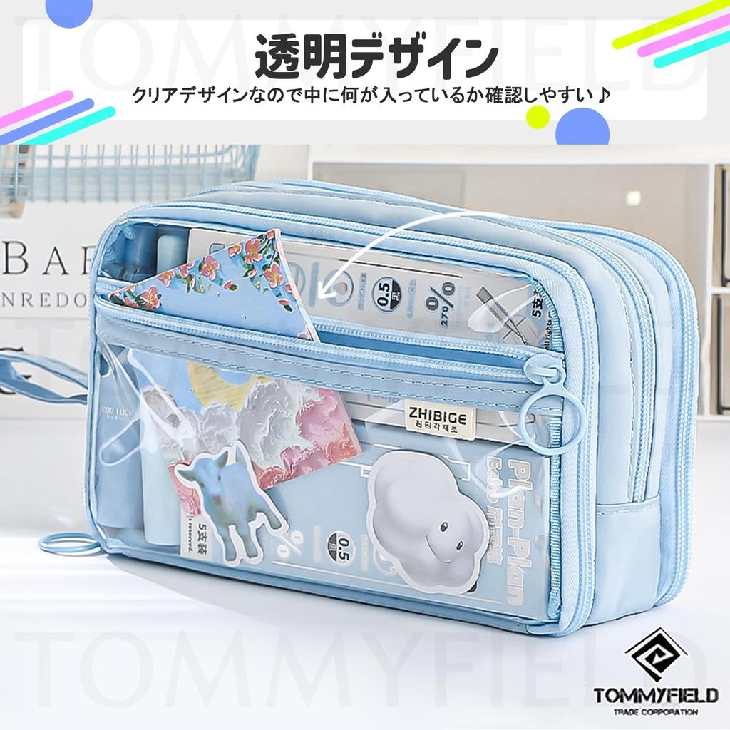 TOMMYFIELD Multi-Function Pencil Case, Large Capacity, Clear Dividers, Pen Case, Stationery Case, White [Parallel Import]
