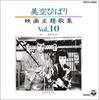 Album musicali
