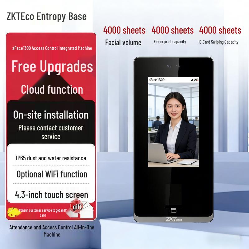 ZKTECO zFace1300 Dynamic Face & Fingerprint Access Control System CN Plug (adapter Included)