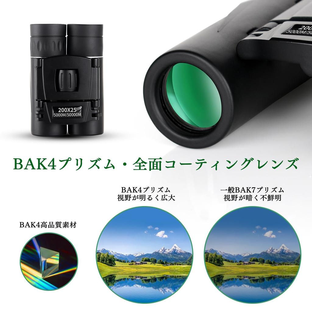 JIANDO Binoculars for Live Performances, 8x High Magnification, Opera Glasses for Theater, Ultra-Lightweight (210g), Compact, BAK4 Optical Prism, FMC