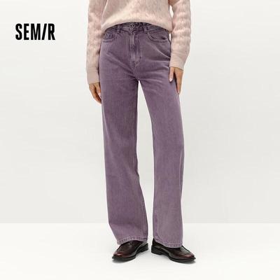Semir Women's Brushed Wide-Leg Distressed Jeans