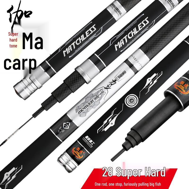 Suo Lun Lightweight Carbon Fiber Fishing Rod