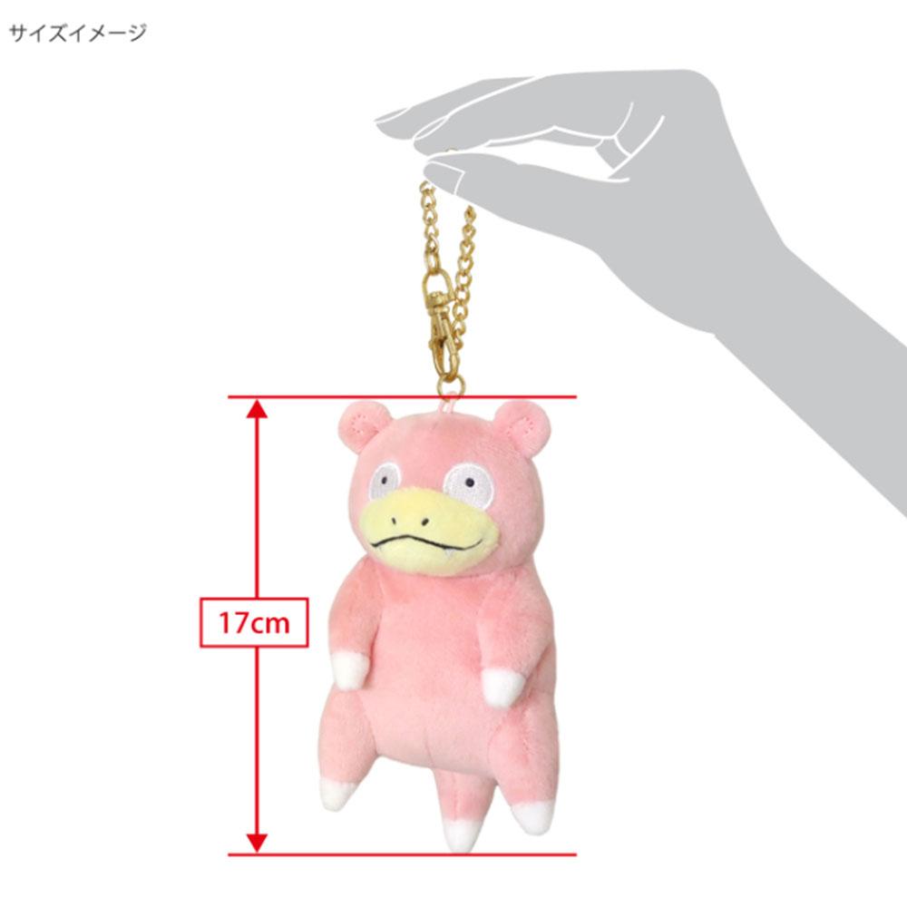 Pokemon plush toy mascot Slowpoke PM41 Pocket Monsters/All Star Collection/San-ei Trading/gift/present.