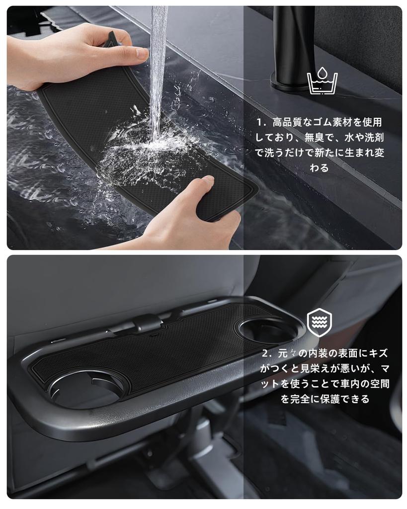 LANGBEAN Interior Rubber Mats for Suzuki Hustler Door Pocket Scratch and Noise Set MR92S/MR52S, Non-Slip Mats, Prevention, 19-Piece (Black)