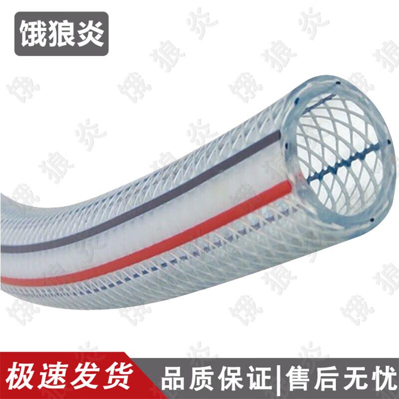 Hungry Wolf Flame Outdoor Utility Supplies