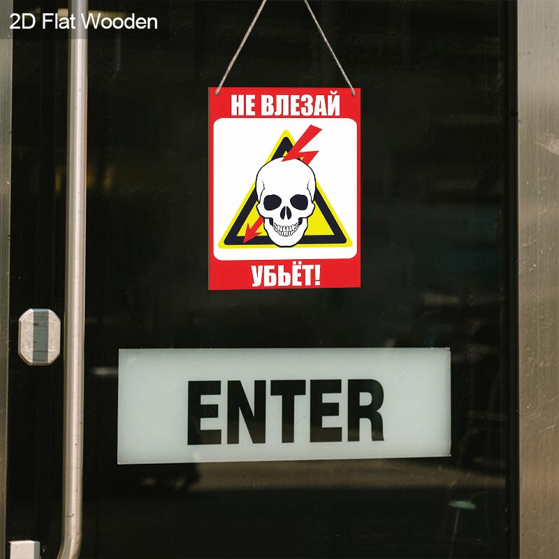 Vivid Wooden Wall Hanging Warning Signs, Perfect for Home, Parties and Store Decor, Eye - Catching Russian - Style Accent