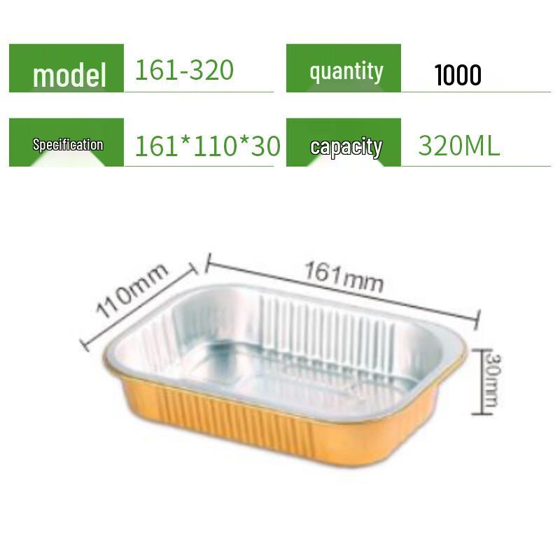Disposable Gold Aluminum Foil Meal Box, 320ml with Plastic Lid