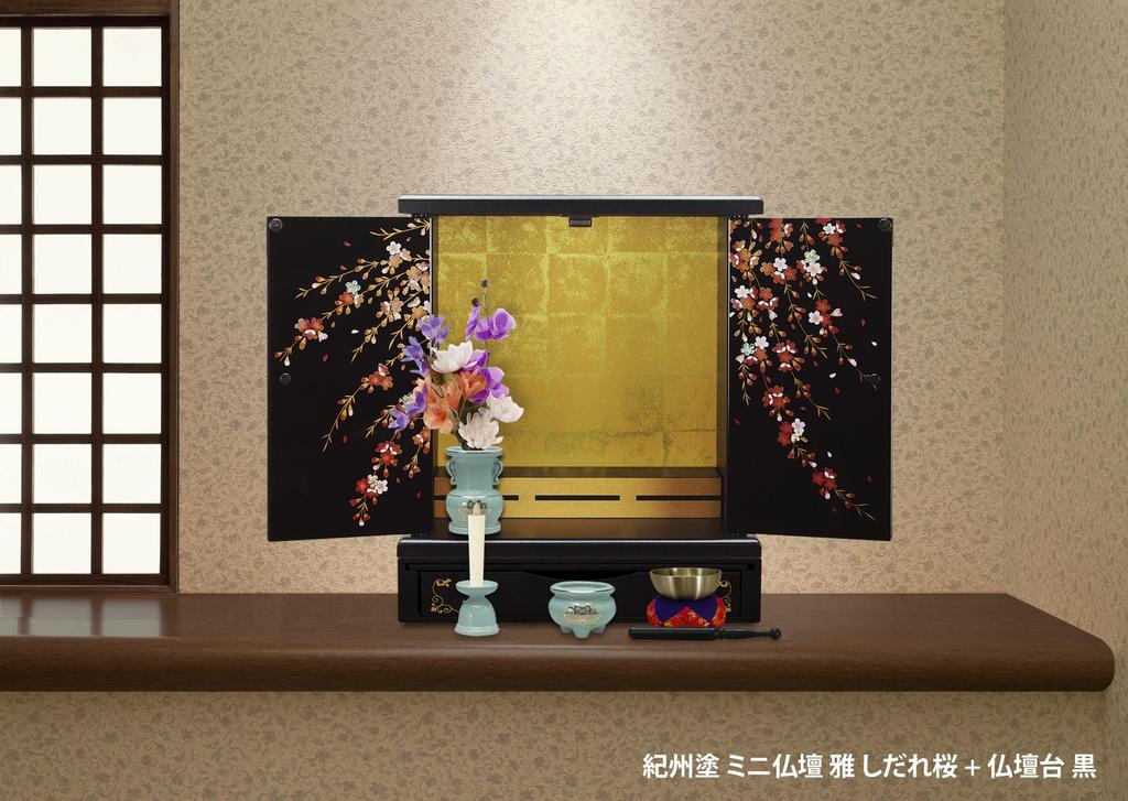 Tatsucraft Kishu Lacquer Mini Buddhist Dedicated Buddhist Altar Wood Grain Individually Packaged in a Comes with Instructions for Use Made by