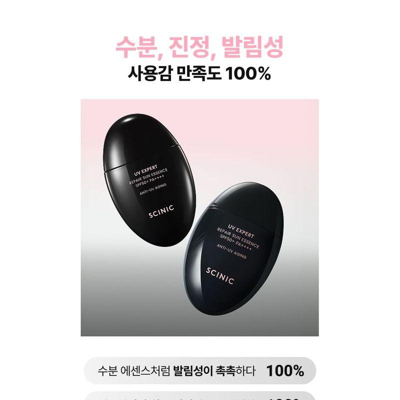 SCINIC - UV Expert Repair Sun Essence