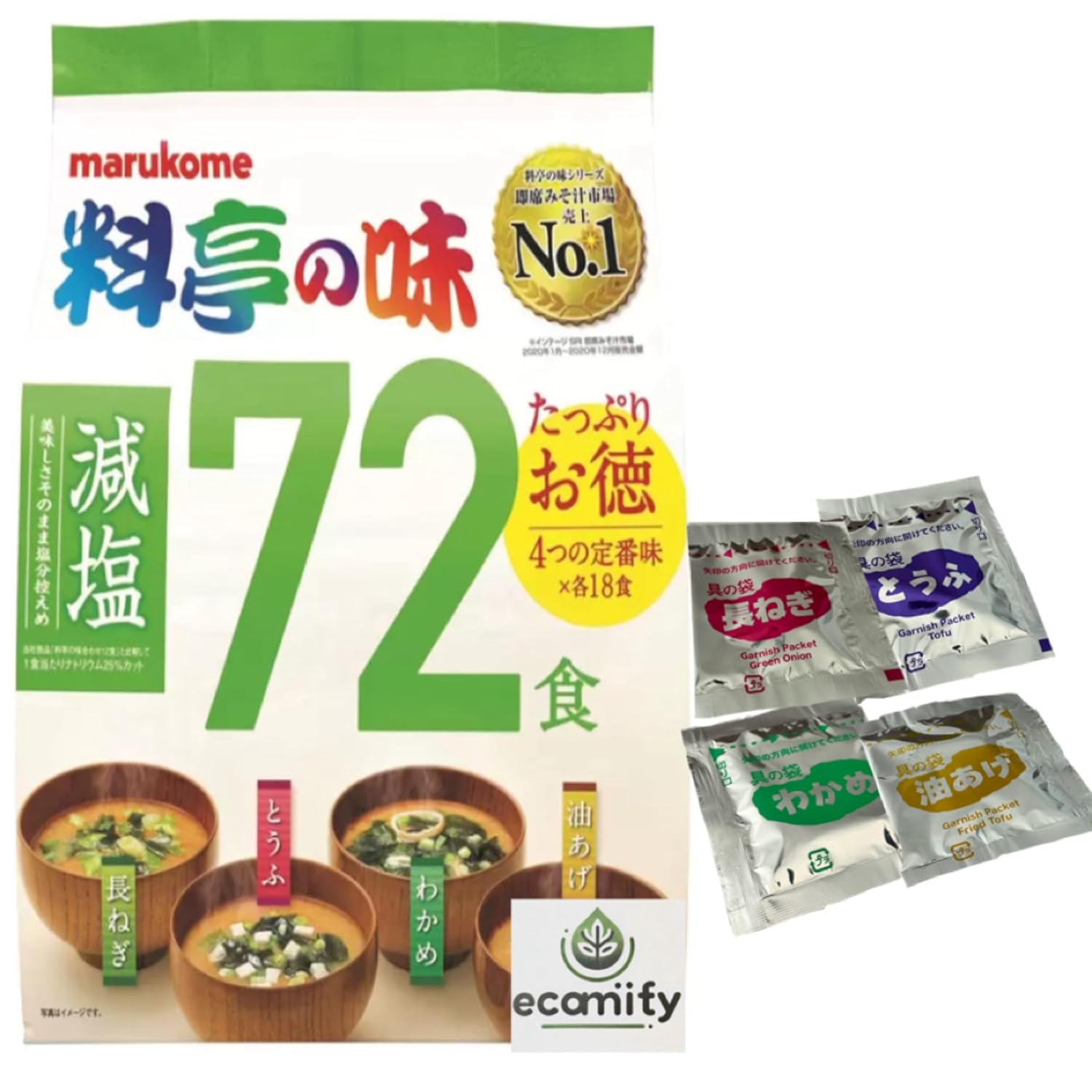 Marukome Plenty Value Restaurant-Style Instant Miso Soup Low-Salt Type 72 Servings Long-Term Storage Food Emergency Supply Bento Use