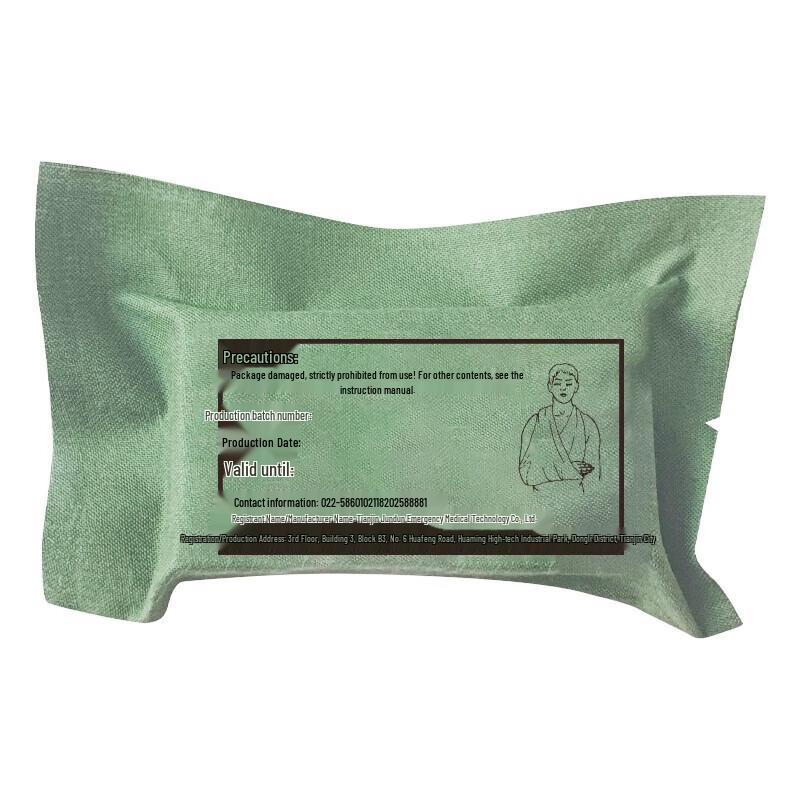 Fudun Type 82 Triangular Bandage First Aid Kit