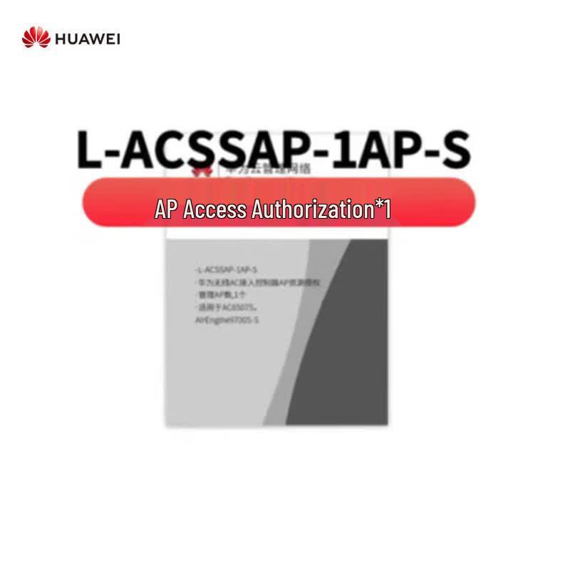 Huawei AC Access Controller Authorization