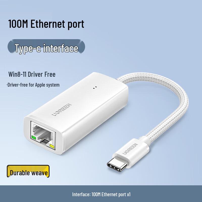Ugreen CM650 USB Ethernet Adapter (CN Version)